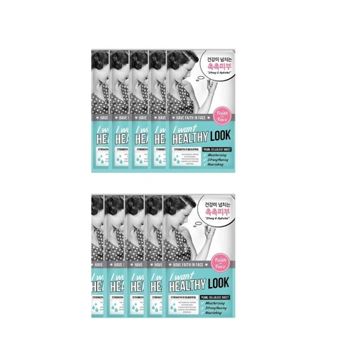 Faith In Face I Want Healthy Look Sheet Mask (Pack of 10 Face Sheet)